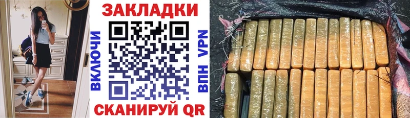 Продажа наркотиков Ишим Метамфетамин АМФЕТАМИН Меф мяу мяу ГАШИШ Кокаин МАРИХУАНА A-PVP