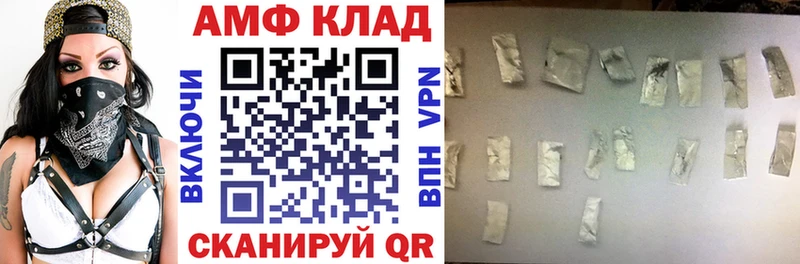 Амфетамин VHQ  Ишим 