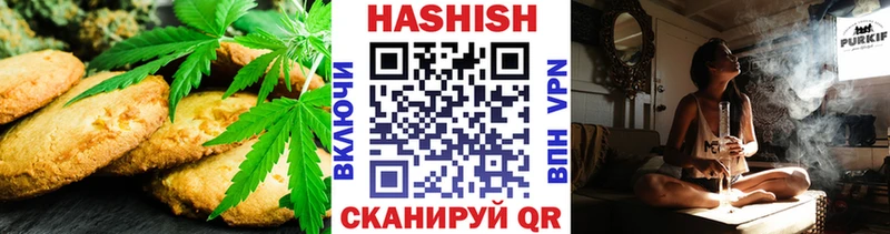 Печенье с ТГК марихуана  блэк спрут ONION  Ишим 