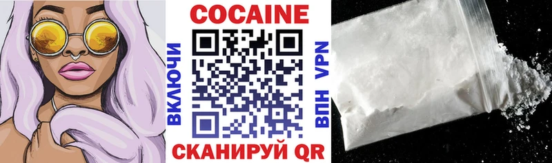 Cocaine Columbia  Ишим 