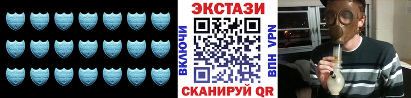 Экстази louis Vuitton  Ишим 