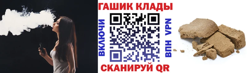 ГАШ гарик  сколько стоит  Ишим 