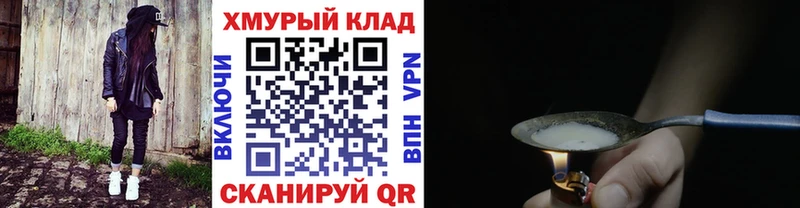 ГЕРОИН белый  Ишим 