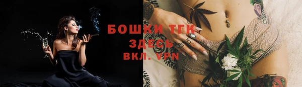 мефедрон Алексеевка