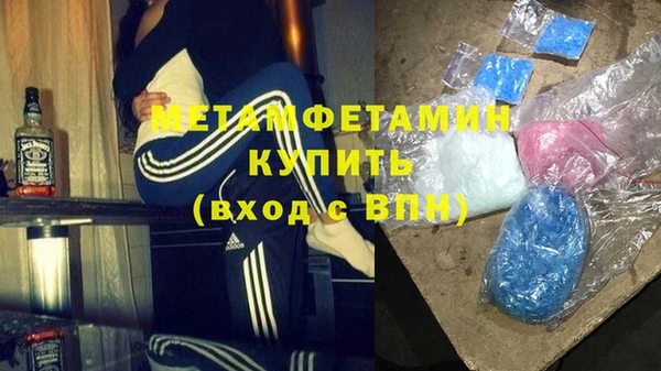 мефедрон Алексеевка