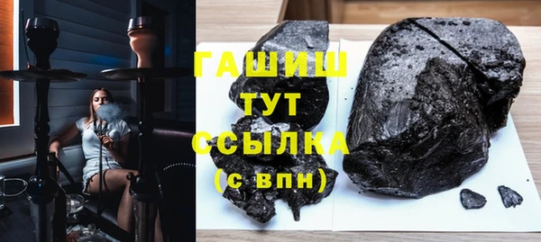 соль курить ск Алзамай