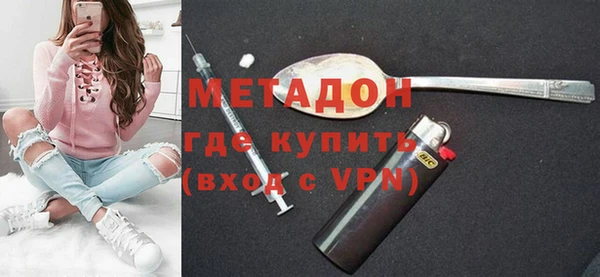 мефедрон Алексеевка