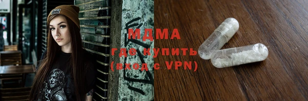 мефедрон Алексеевка