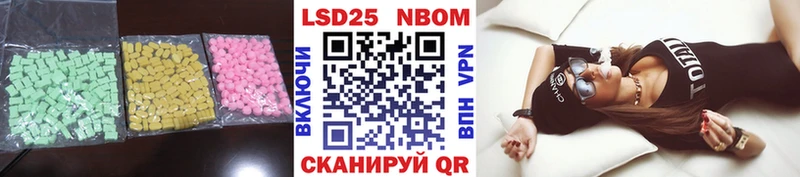 LSD-25 экстази кислота  магазин    Ишим 