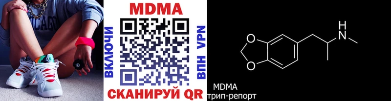 как найти   Ишим  MDMA crystal 