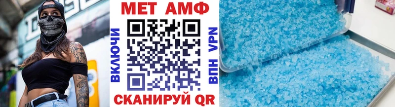 МЕТАМФЕТАМИН пудра  Ишим 