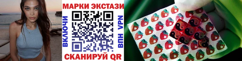 закладки  Ишим  Марки N-bome 1,5мг 