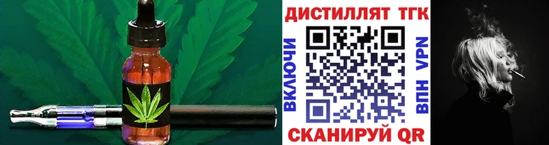 hydra ссылка  Ишим  ТГК концентрат 